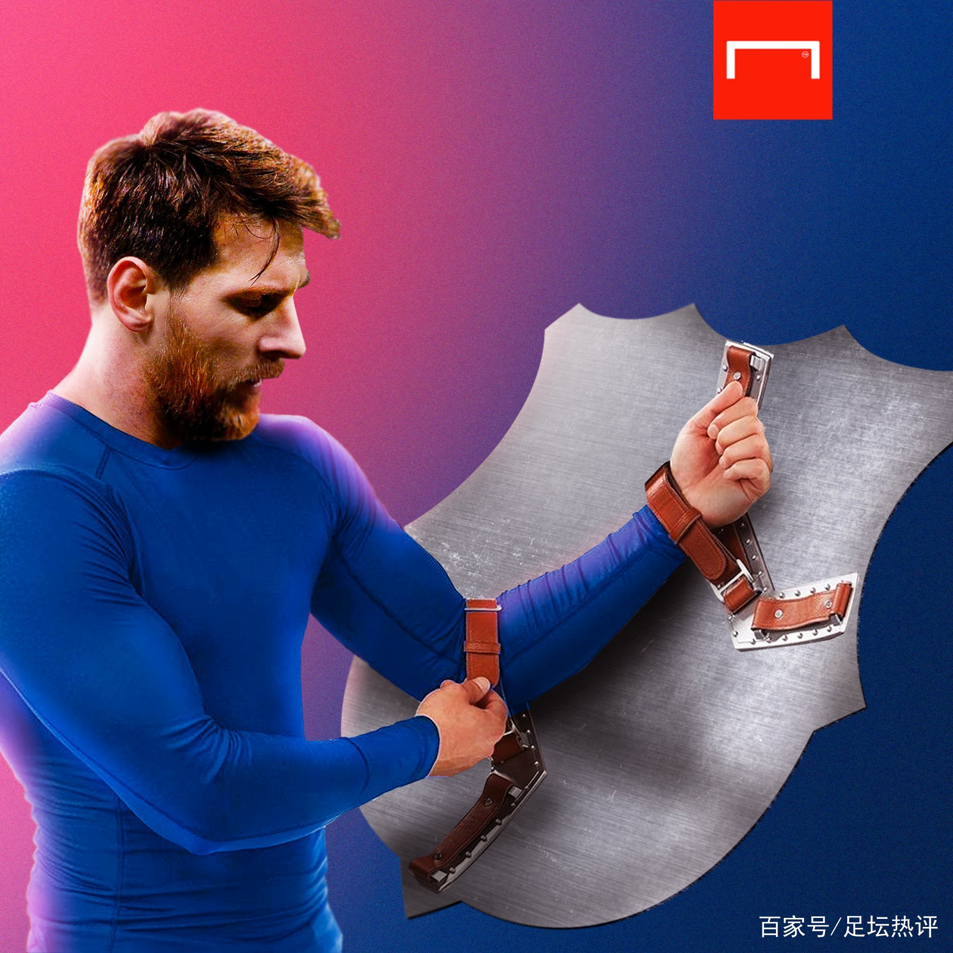 后四