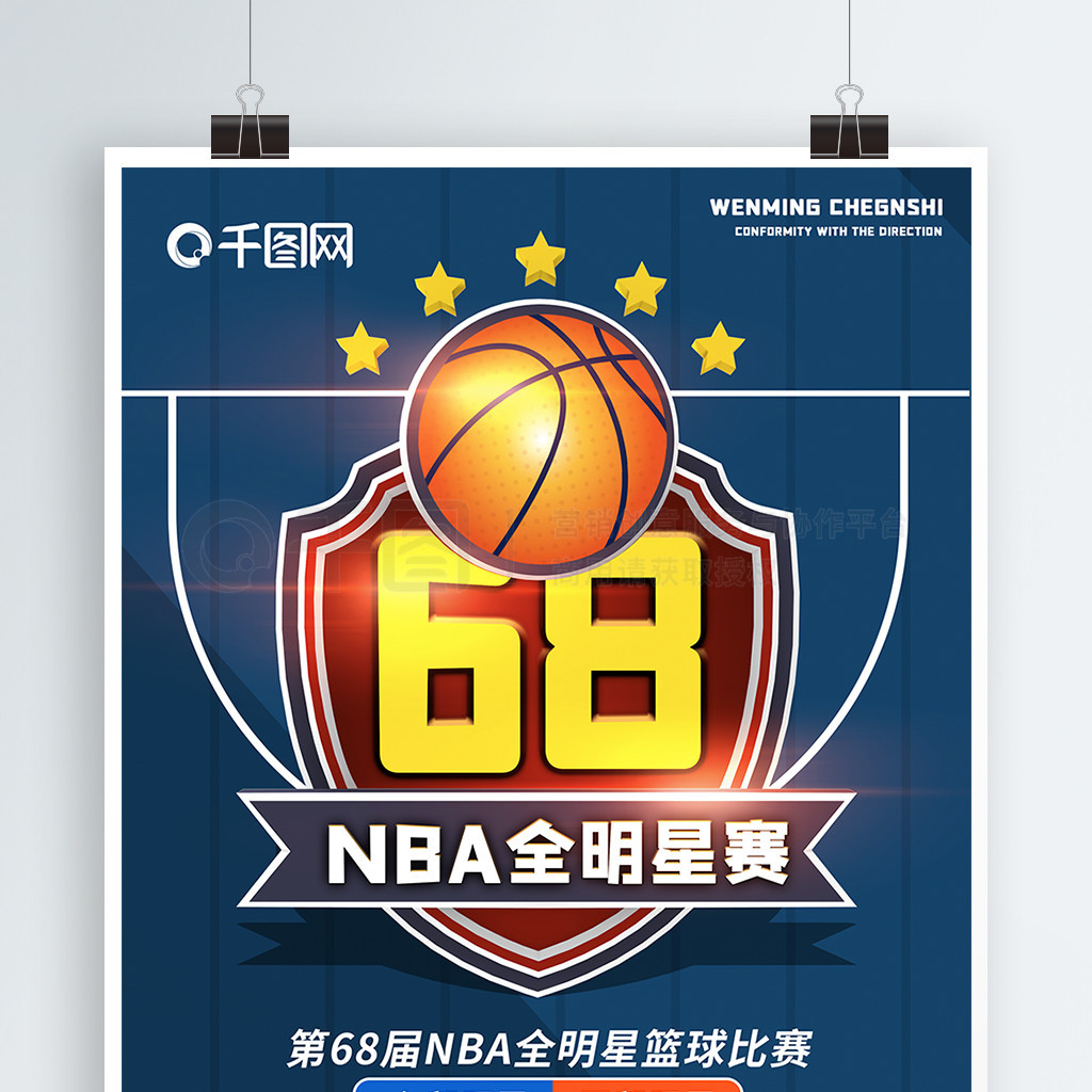 致敬他
