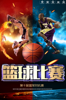 大牌球